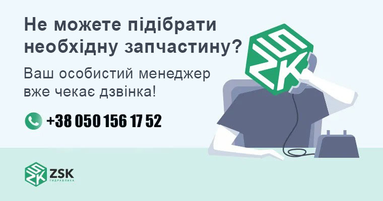 Зворотній зв’язок