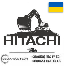 Болт HITACHI 130/140/150MM
