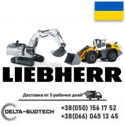 Силовая гидравлика Liebherr FMV 100