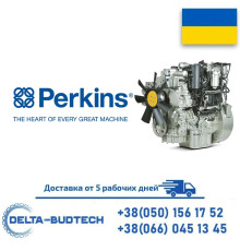 Клиновой ремень Perkins (2614B553)
