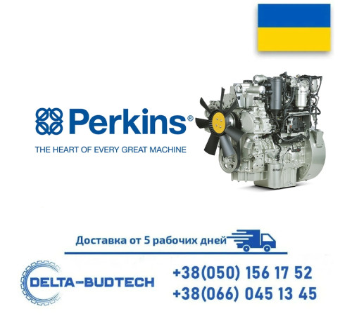 Фильтр топливный Perkins AA - 1004.4, AB - 1004.4T (26560017)