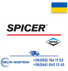 Адаптер Dana Spicer (4205241)