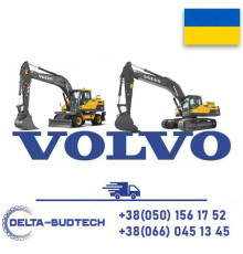 База топливного фильтра Volvo EC240B EW160D (11110702)