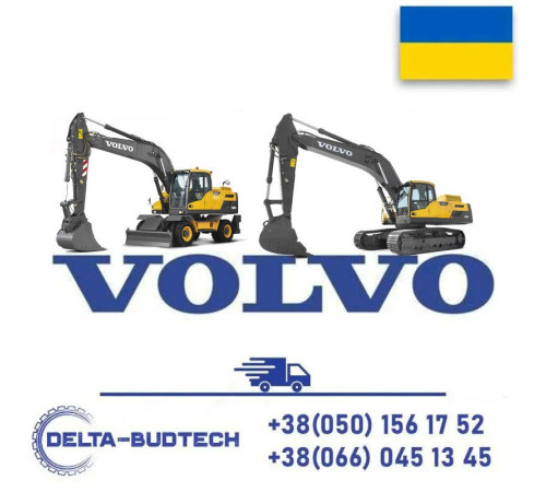 Комплект уплотнений VOLVO EC210B (VOE14729840)