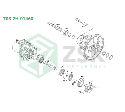 708-2H-01460 MAIN PUMP Шарнир