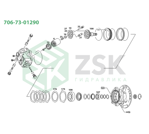 706-73-01290 SWING MOTOR Прижимная пластина